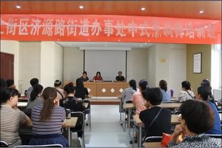 以職業(yè)技能培訓(xùn)為引擎，提升勞動(dòng)力就業(yè)競(jìng)爭(zhēng)力