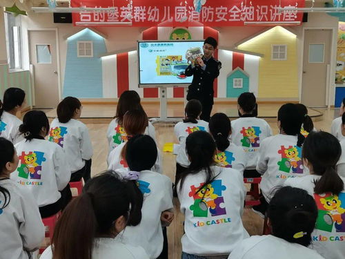 強(qiáng)化培訓(xùn)提技能，蓄力前行譜新篇——記吉的堡英群園教職工職業(yè)技能培訓(xùn)