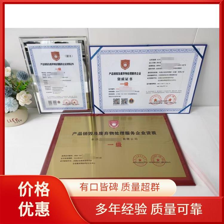 全國(guó)工藝美術(shù)品禮儀用品企業(yè)服務(wù)能力等級(jí)資質(zhì)認(rèn)證 推動(dòng)行業(yè)規(guī)范化與高質(zhì)量發(fā)展