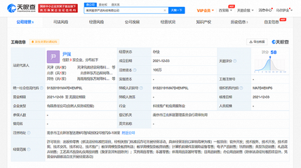 新東方跨界布局，成立酷學嚴選公司，教具與美育用品雙線并進